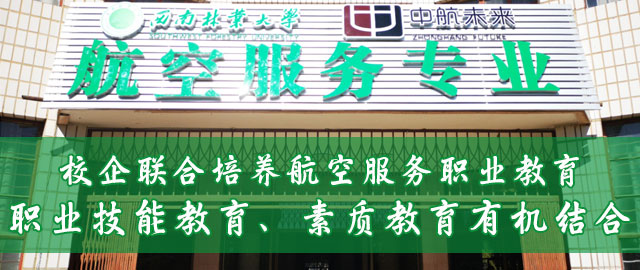 西南林业大学外国语学院